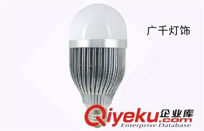 9w led球泡灯12W led大功率 3w5W 7W 15w 18W 21w球泡灯厂家直销-中山市古镇广千灯饰门市部提供9w led球泡灯12W led大功率 3w5W 7W 15w 18W 21w球泡灯厂家直销的相关介绍、产品、服务、图片、价格中山市古镇广千灯饰门市部、大功率;LED投光灯系列;LED天花灯系列;LED轨道灯系列;LED洗墙灯系列