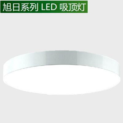 勤上光电 旭日系列 LED 吸顶灯图片|勤上光电 旭日系列 LED 吸顶灯产品图片由广州勤士照明科技有限公司公司生产提供